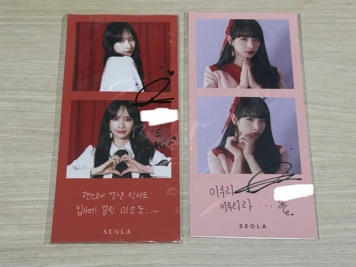 WJSN fansign event winner pre-order benefit
