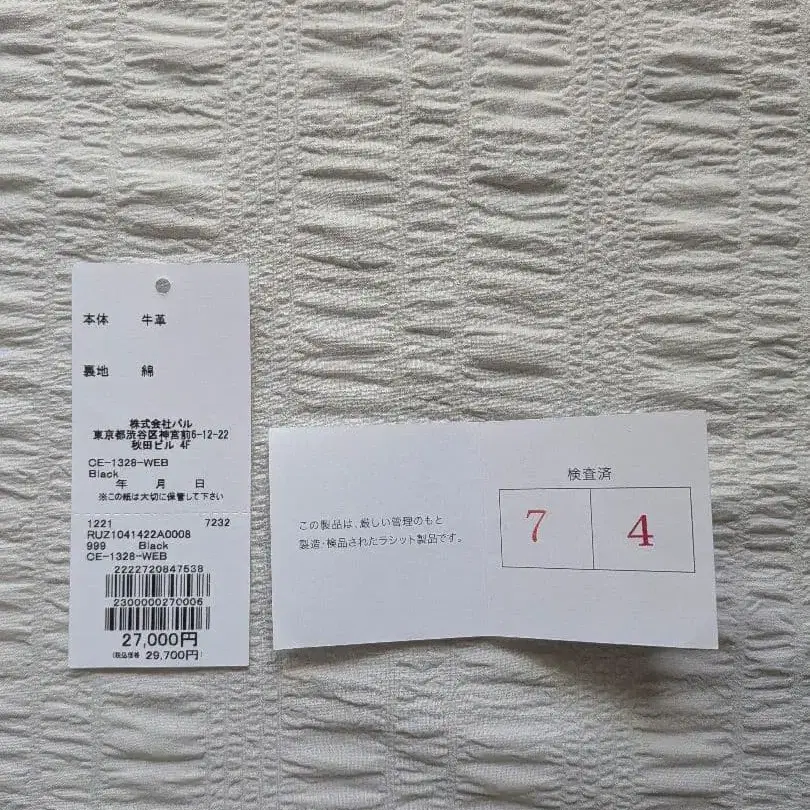 11번째 상품 이미지