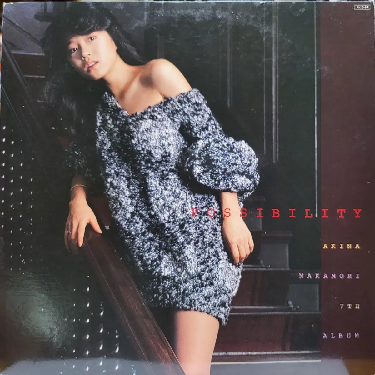 L.296. 나카모리 아키나 7집 Possibility LP