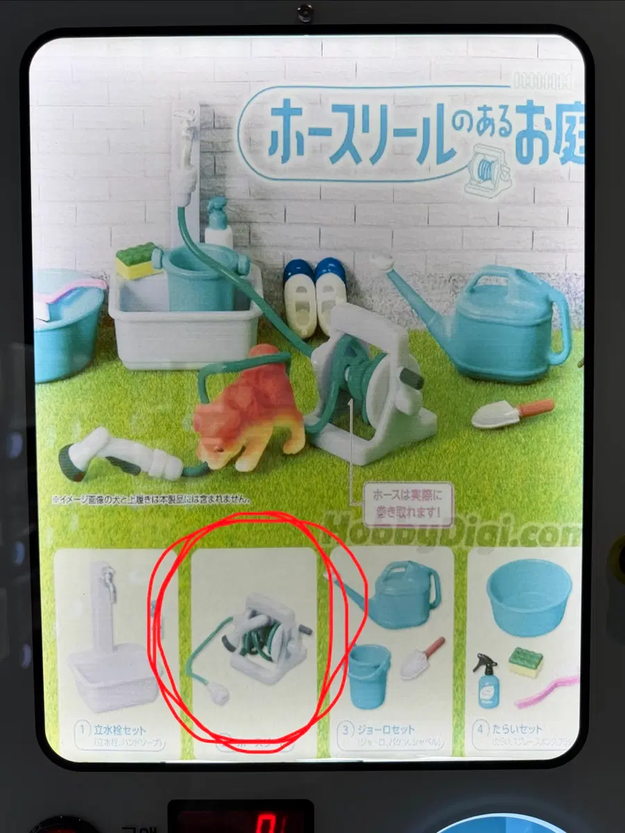 미니어처 가챠