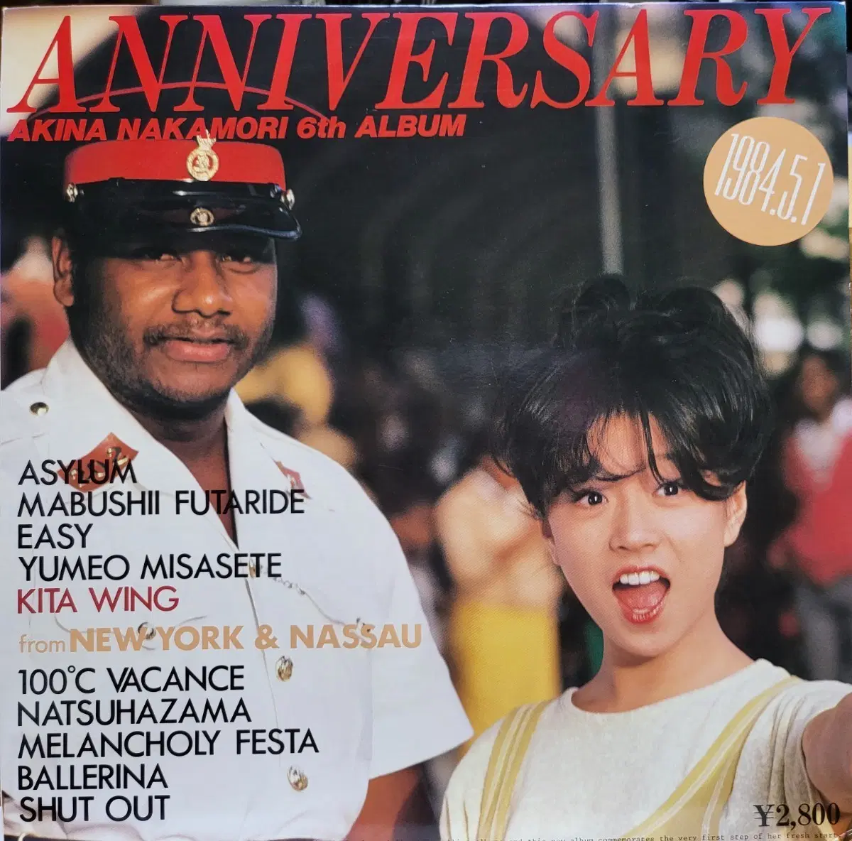 L.298. 나카모리 아키나. ANNIVERSARY LP 1984