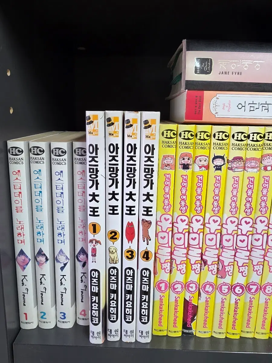 아즈망가 대왕 1-4권 세트 소장용