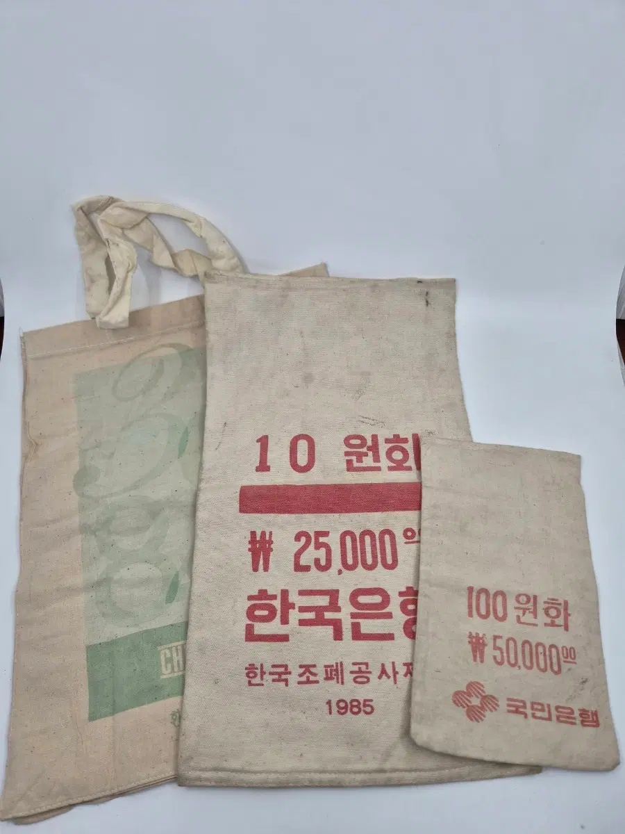 조흥은행 에코백