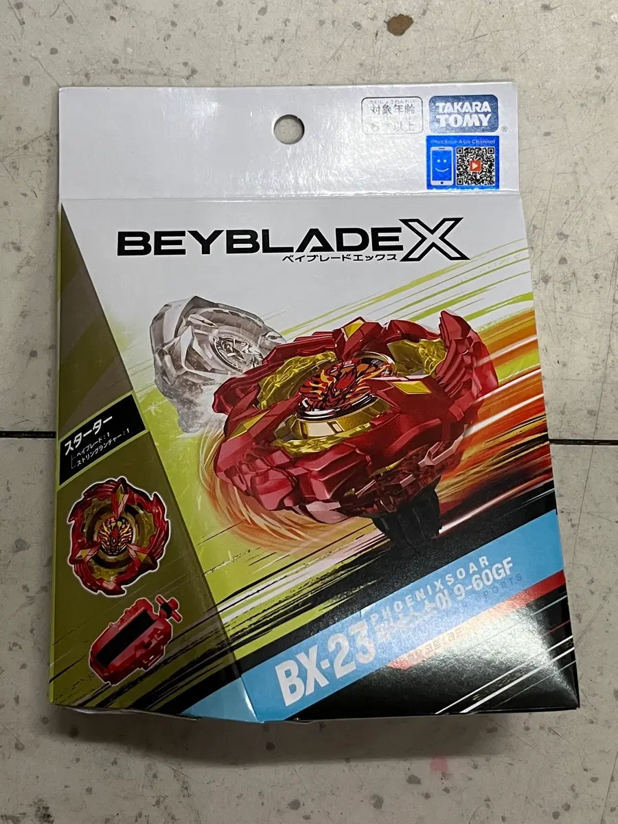 베이블레이드X 피닉스소어 BX-23 9-60GF (2026년도 제품)
