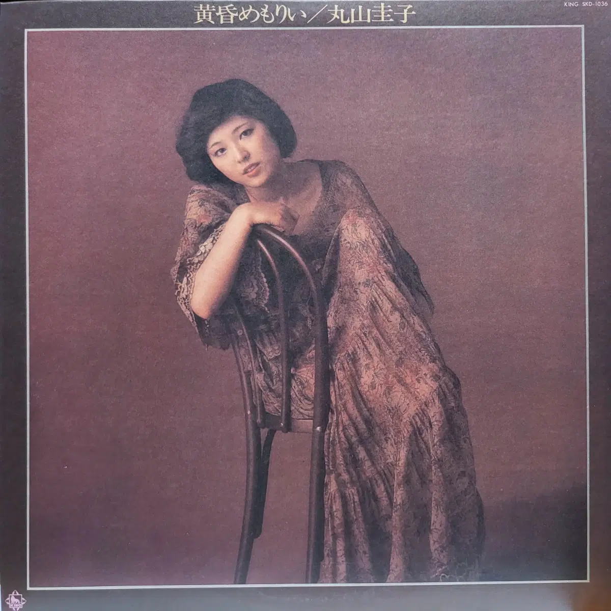 L.302. 마루야마 케이코 황혼의 메모리 LP