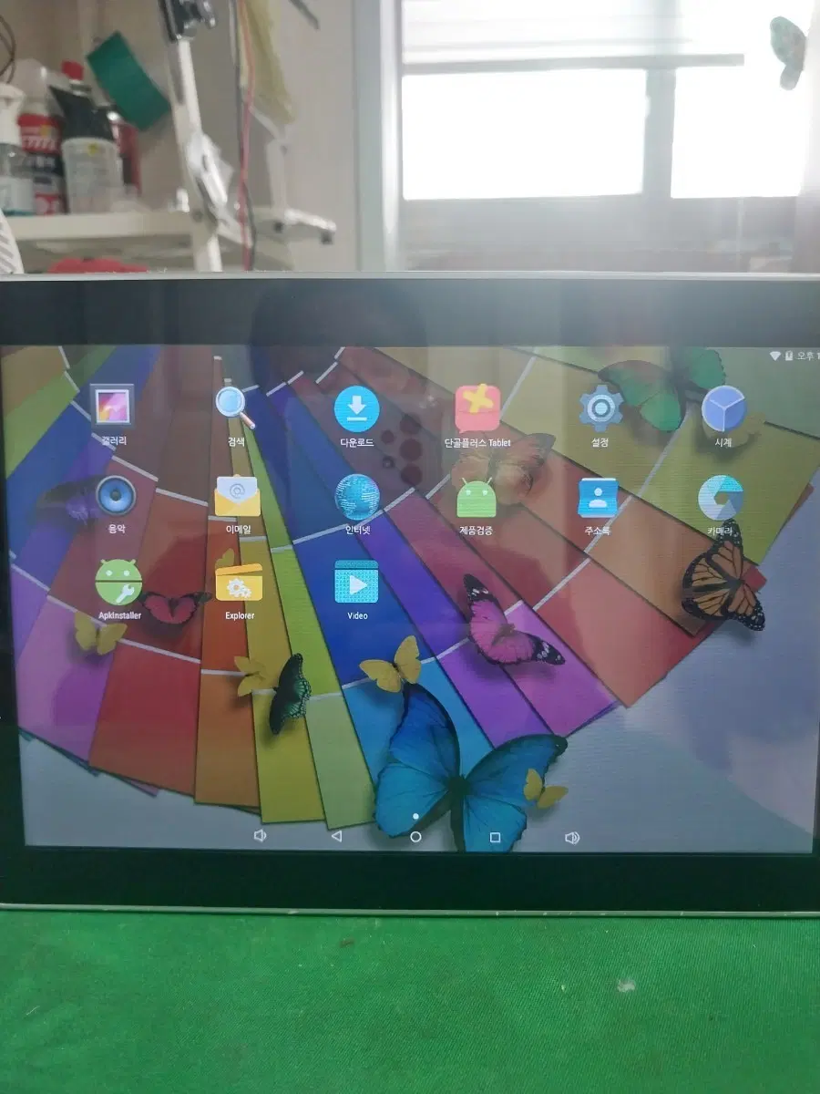 태블릿PC 단골플러스 Tablet