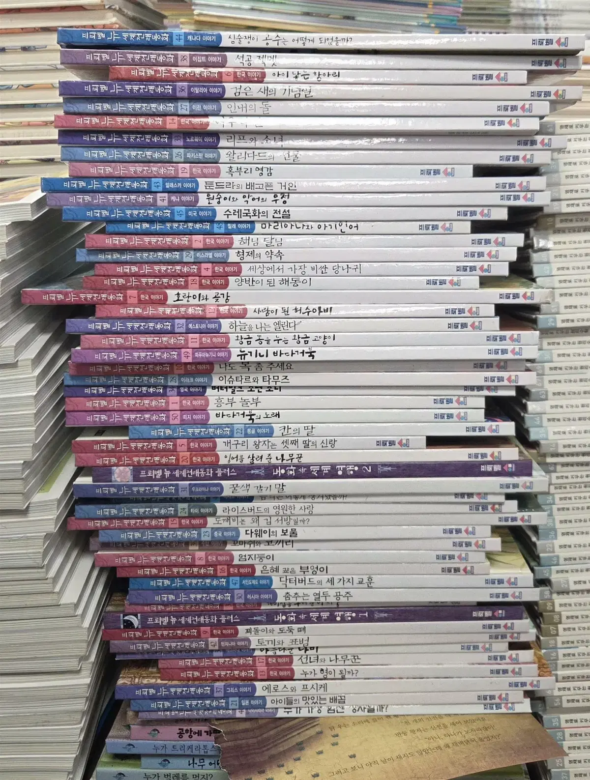 프뢰벨 뉴세계전래동화 프뢰벨 51권 세트 어린이책 중고책