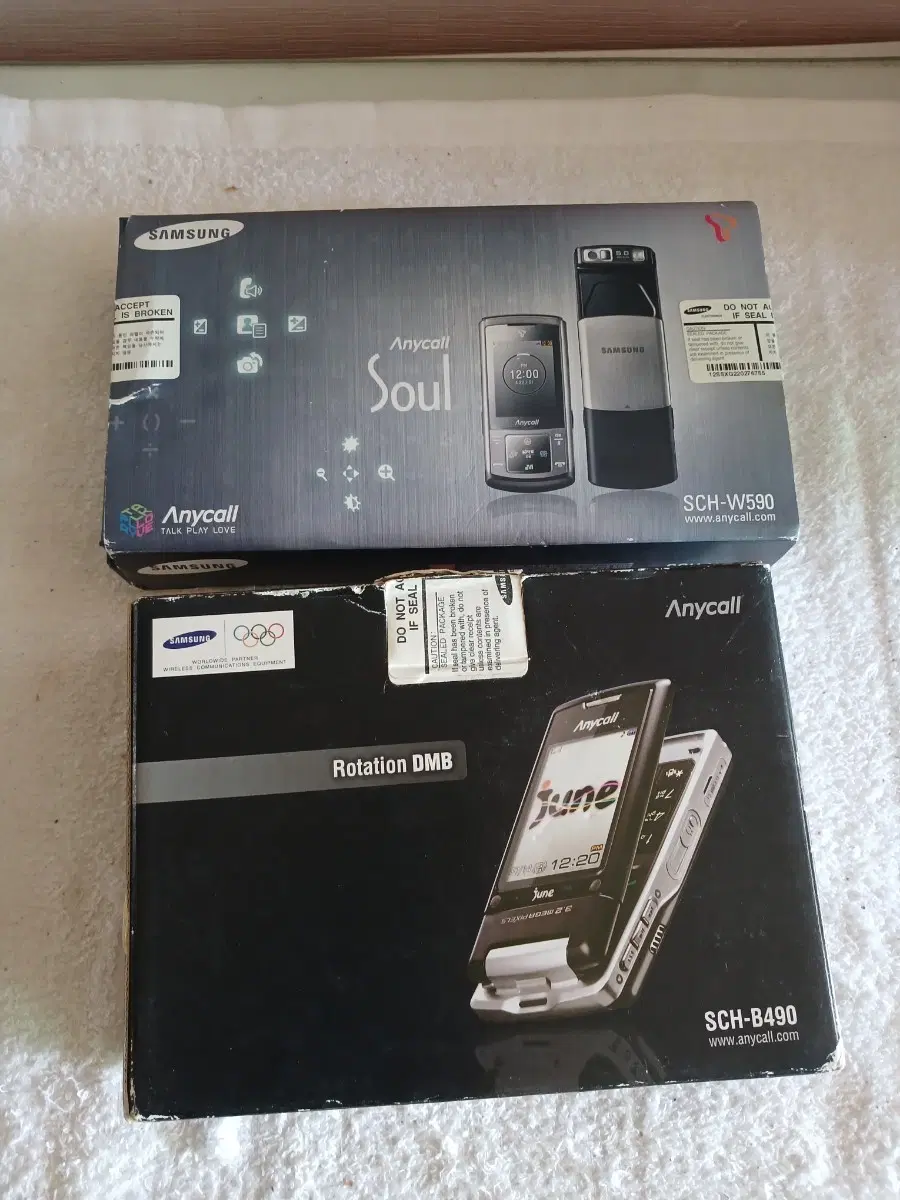 삼성 애니콜 SCH-W590 / DMB SCH-B490 미사용 박스폰
