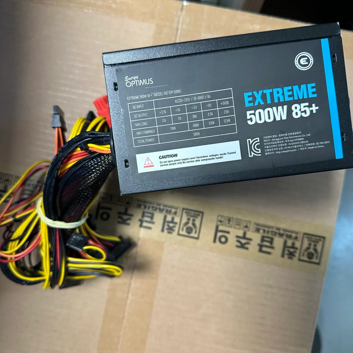 전원선ㅇ) 옵티머스 EXTREME 500W 85+ 파워서플라이