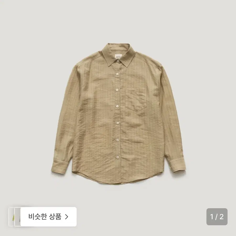 파르벵 Roe 셔츠 카키베이지