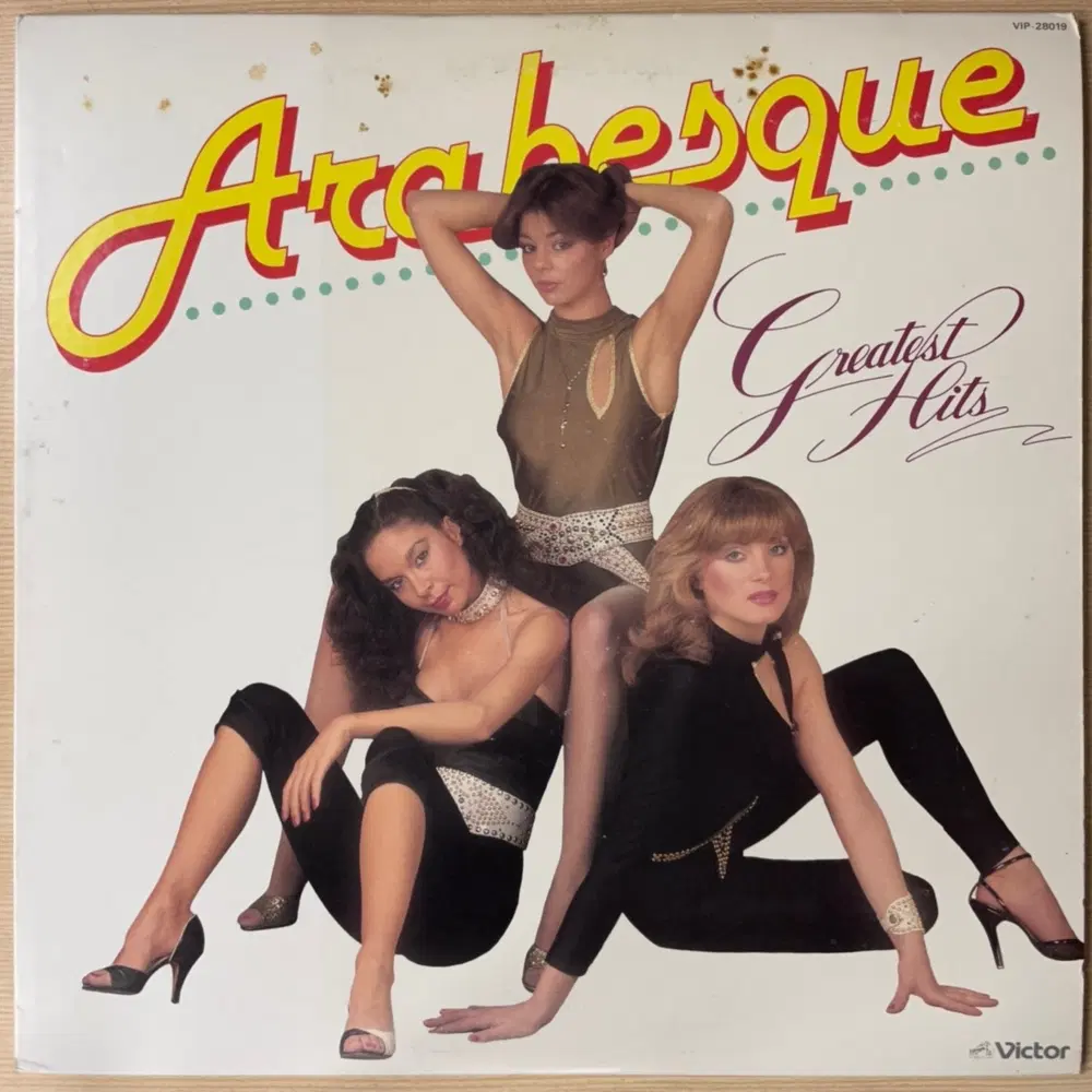 (수입LP) Arabesque / Greatest Hits