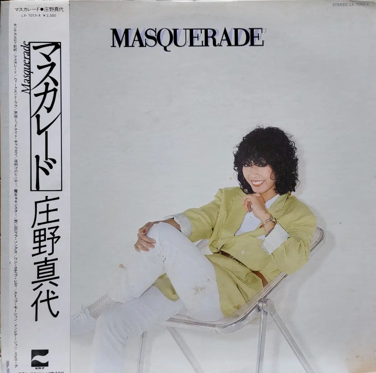 L.307. 쇼노 마요. 마사카레드 LP