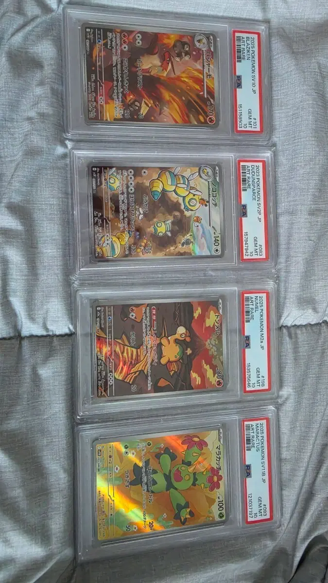 psa10 ar카드 4장 일괄판매