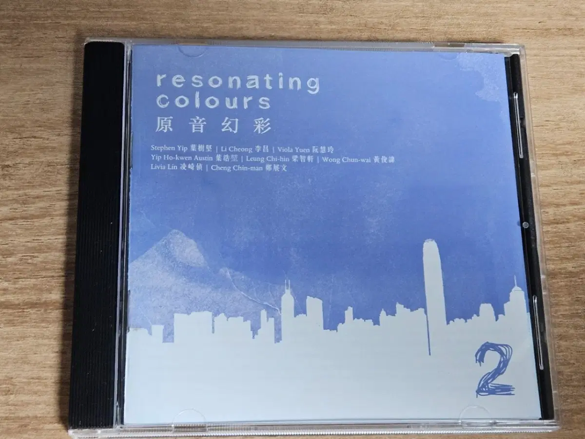 홍콩 작곡가 협회 기획 음반 - Resonating Colours 2(수입 CD)