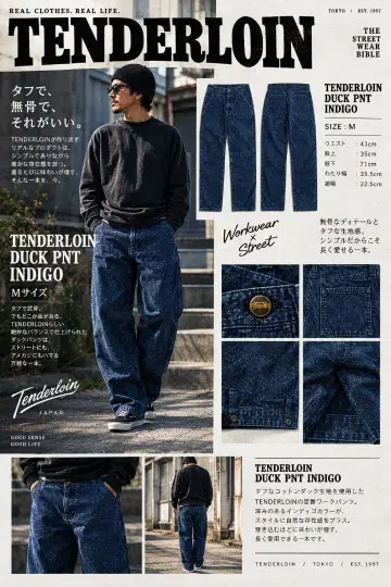 M 사이즈 TENDERLOIN DUCK PNT 텐더 로인 덕 팬츠