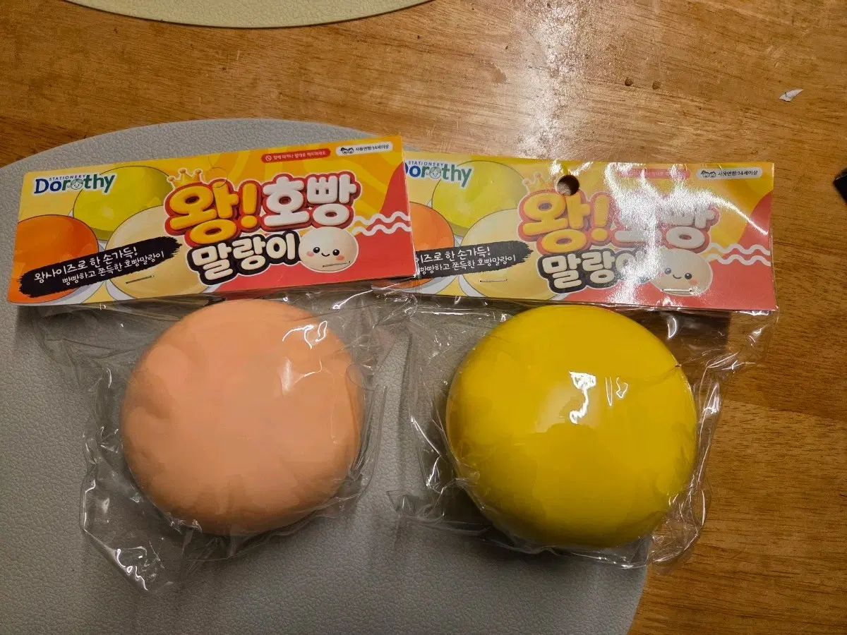 도로시 왕 호빵 말랑이 스퀴시 2개