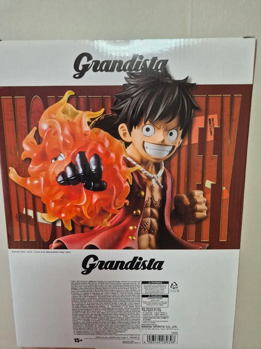[미개봉] 반다이 그랜드스타(Grandista) 원피스 루피 스페셜 에디션 팝니다~~~!!