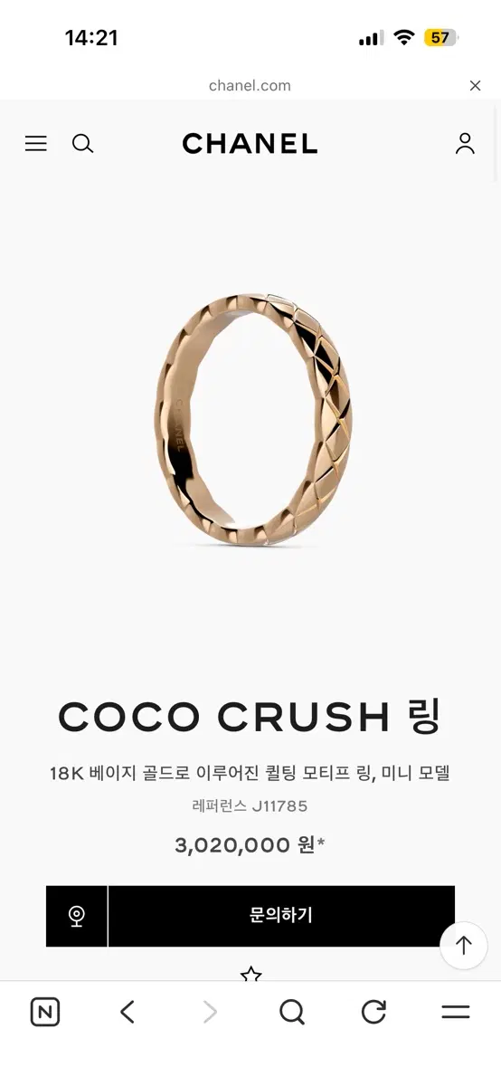 샤넬 코코크로쉬 링 미니50호