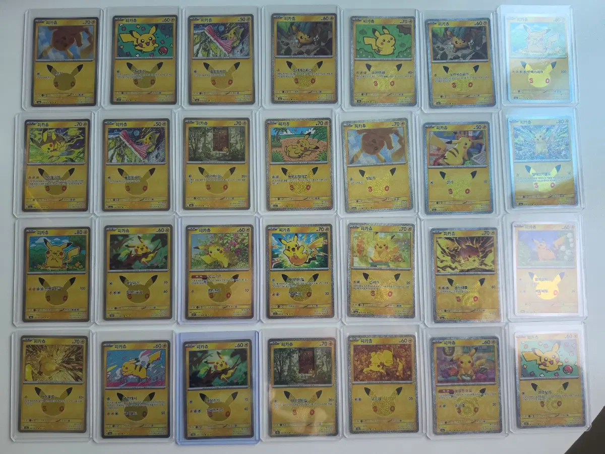 30주년 피카츄 카드