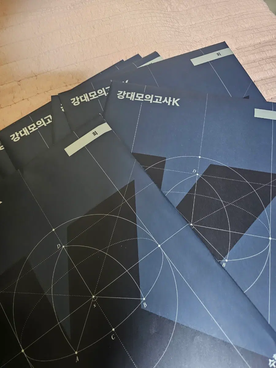 강대모의고사K 수학 2027