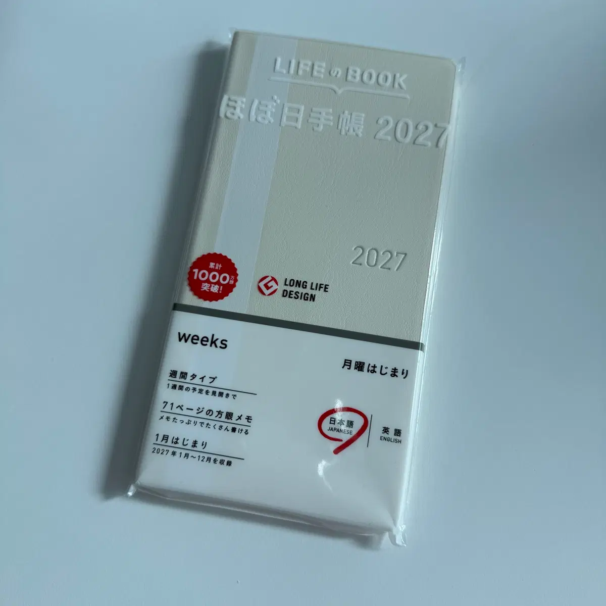[미개봉] 호보니치 윅스 2027 일본판 아이보리 소프트커버