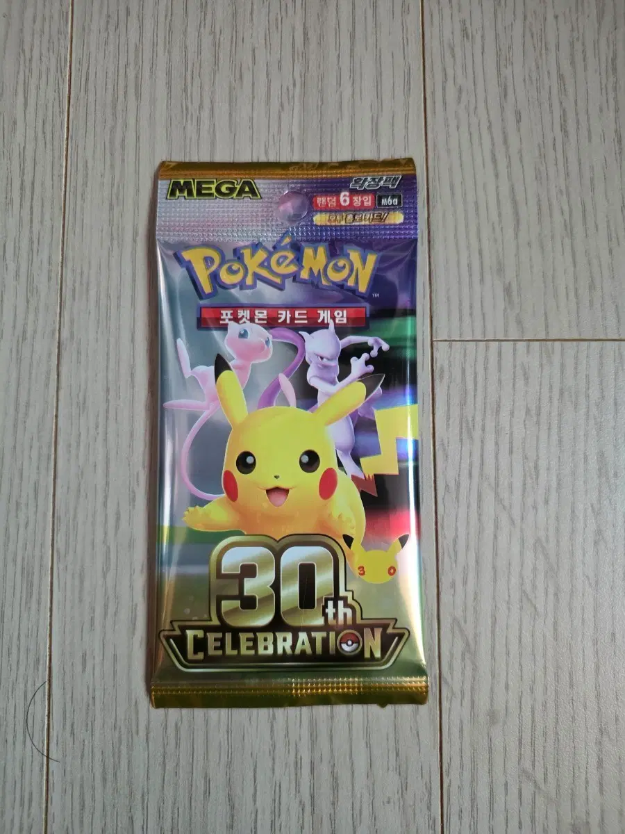 포켓몬 30주년 기념 팩