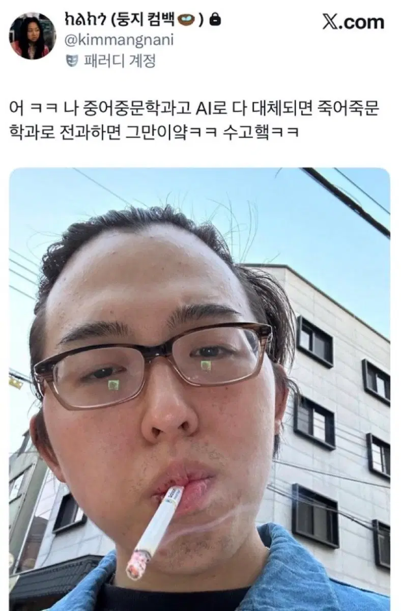 박병찬 나눔 도배좀 멈추세요