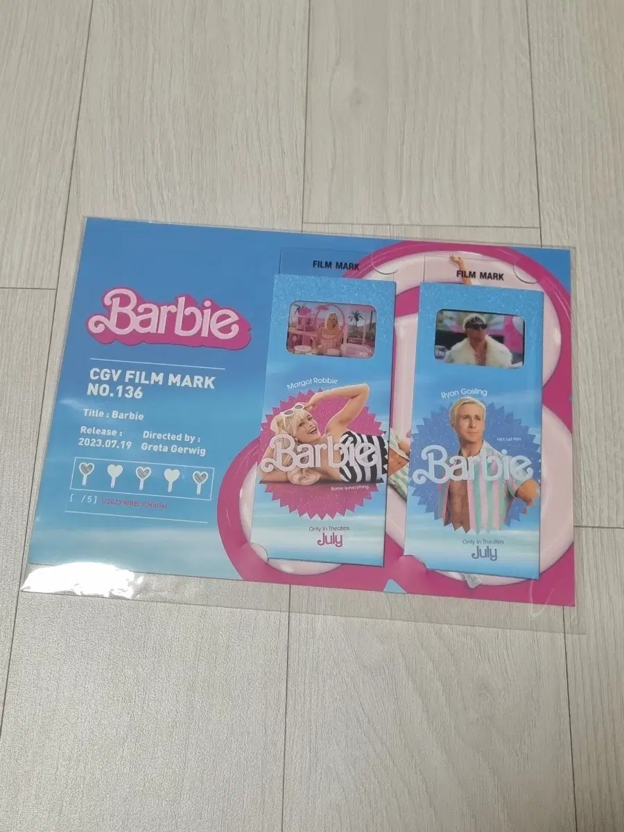 바비 영화 특전 필름마크
