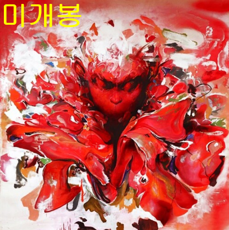 피아 (PIA) - PIA 15years (미개봉, CD)