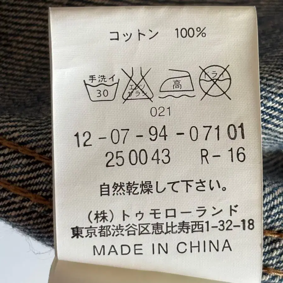 10번째 상품 이미지