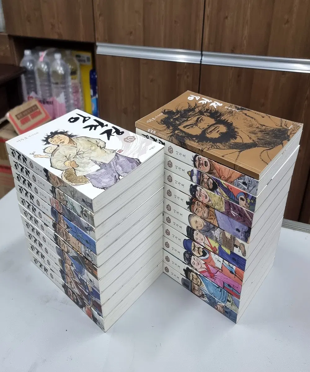 임꺽정 1-20 완결 + 별책부록:얇은책 이두호