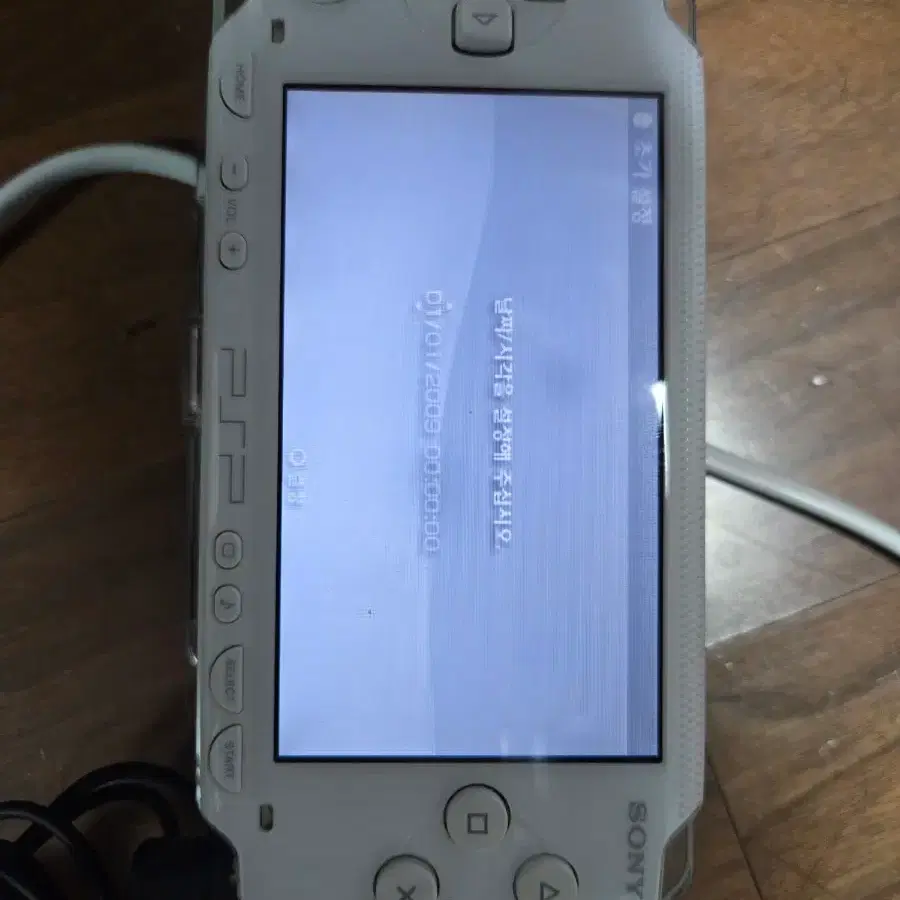 PSP2005 화이트(어댑터포함,배터리x)
