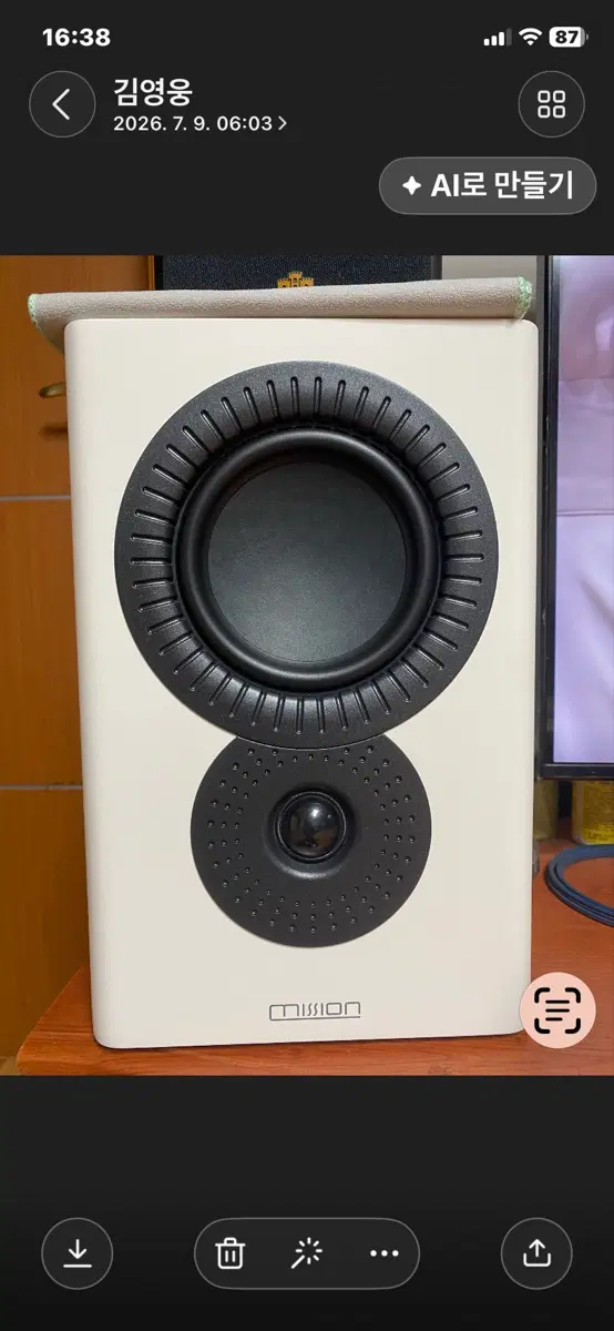 MISSION LX-2 MKII 북쉘프 스피커 화이트 1조2개
