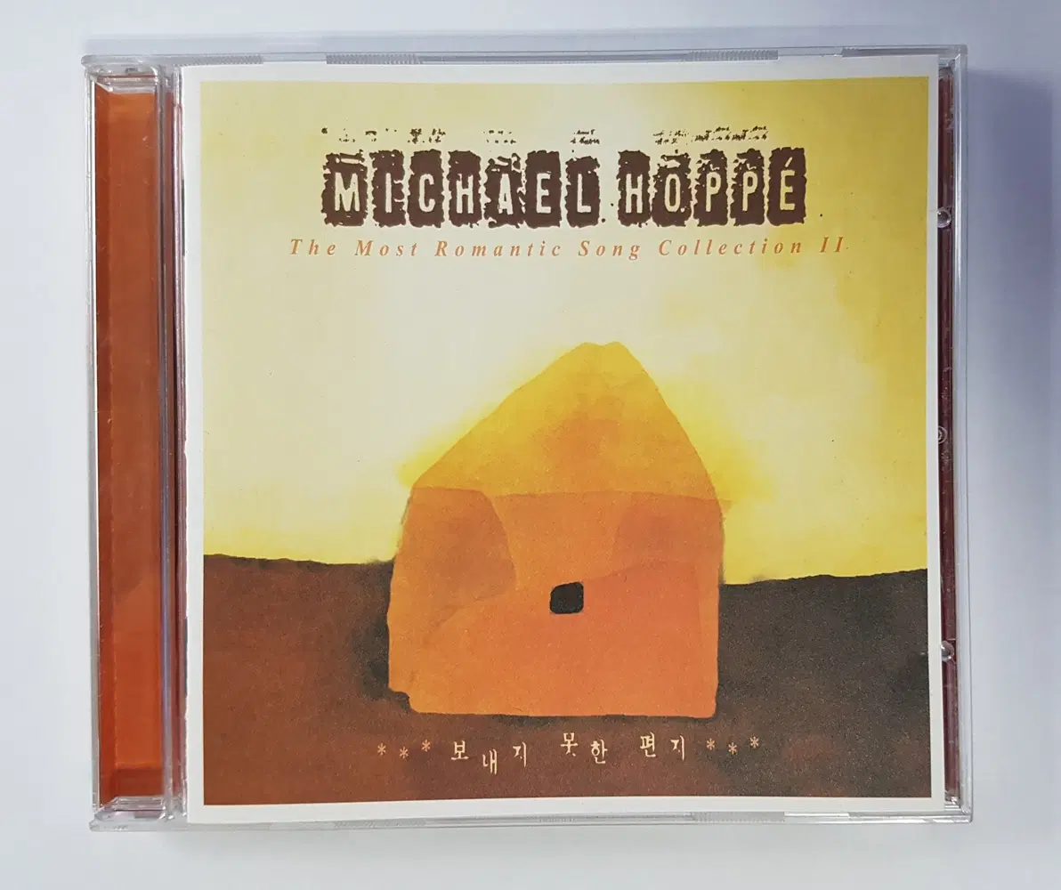 Michael Hoppe - The Most Romantic Song Collection II 씨디