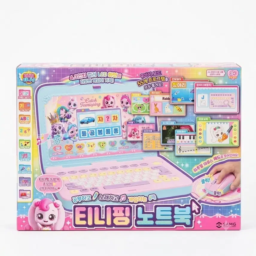 ティニピン ノートパソコン