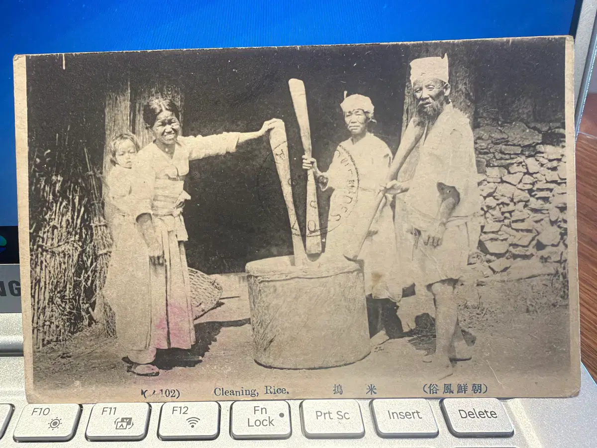 1909년 -  조선 쌀 찧기 타작 풍속 - 가톨릭 교회사 아카이브