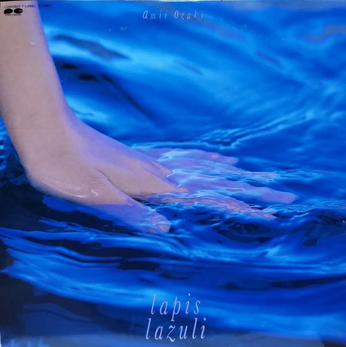 L.312. 오자키 아미 Lapis Lazuli LP