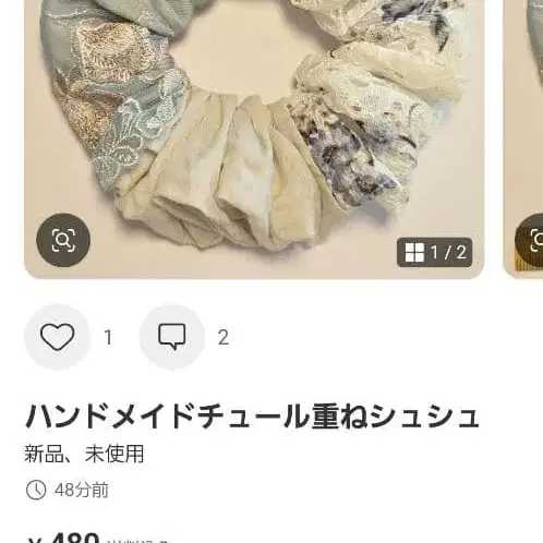 2번째 상품 이미지