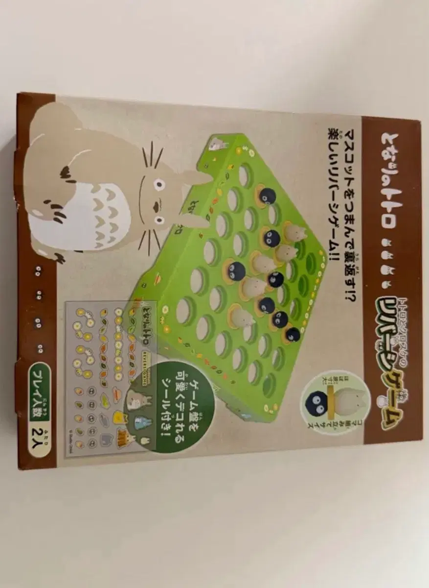 지브리 토토로 오셀로 피규어 보드게임 일본 정품