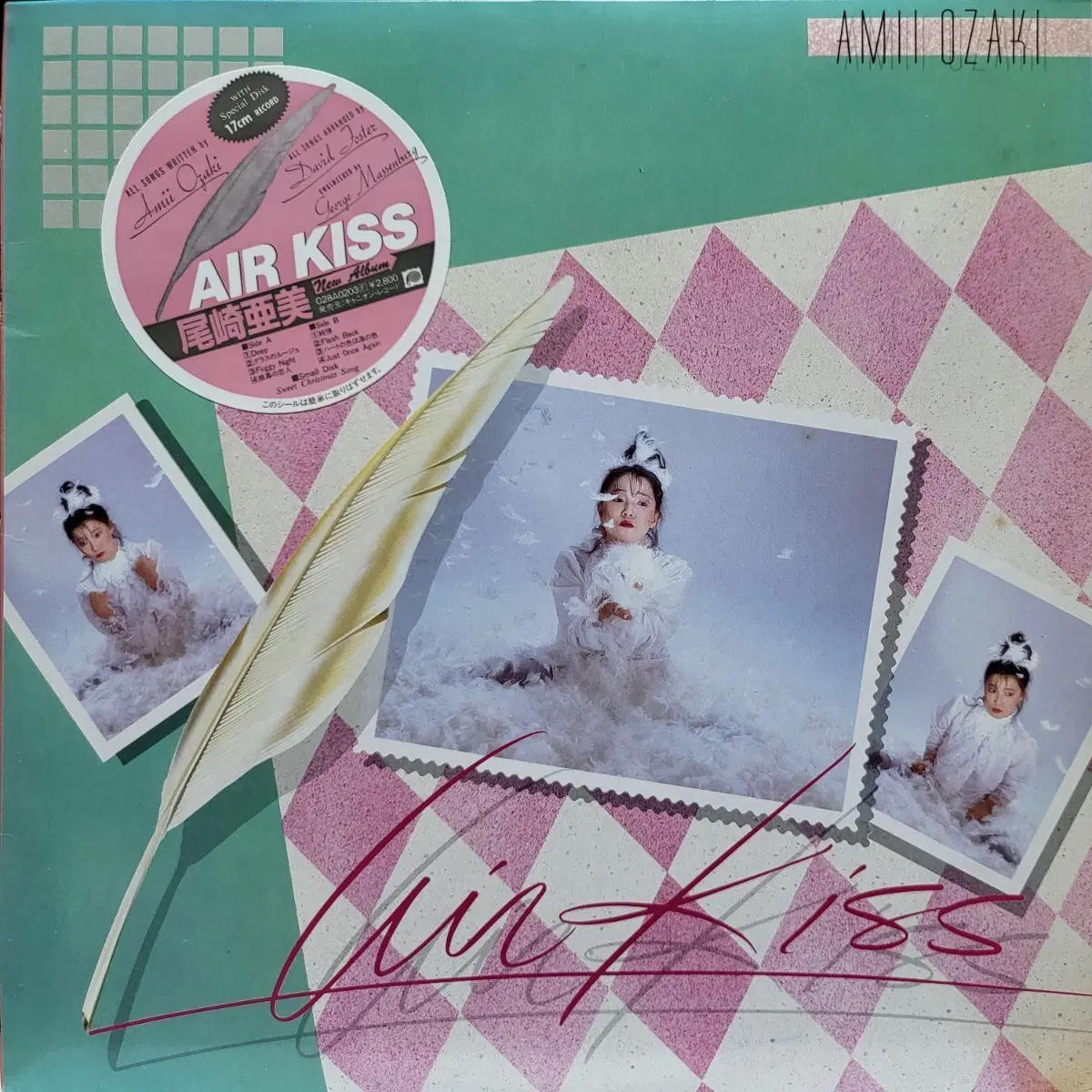 L.313. 오자키 아미. AIR KISS. 7인치 포함.LP 음반. 앨범