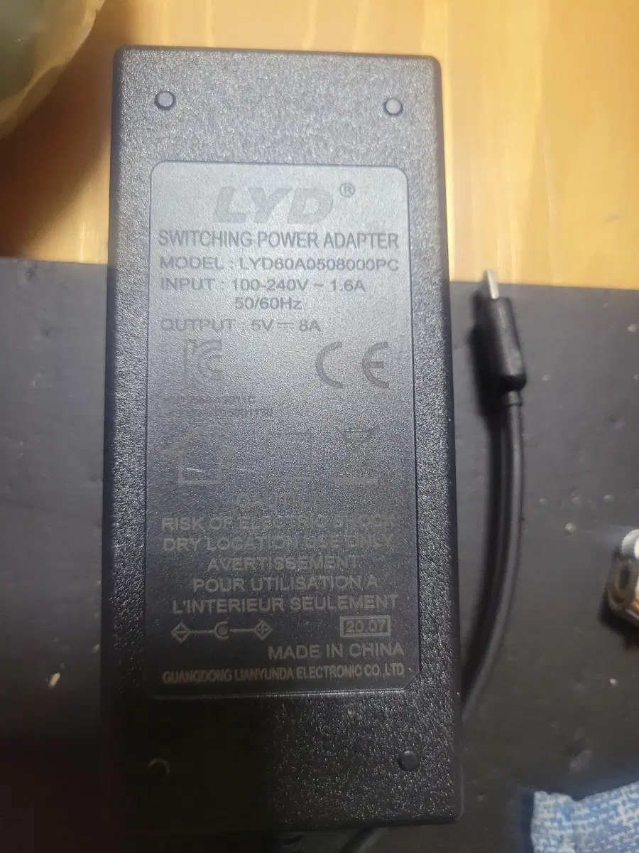 LYD 스위칭 파워 어댑터 LYD60A0508000PC 5V 8A