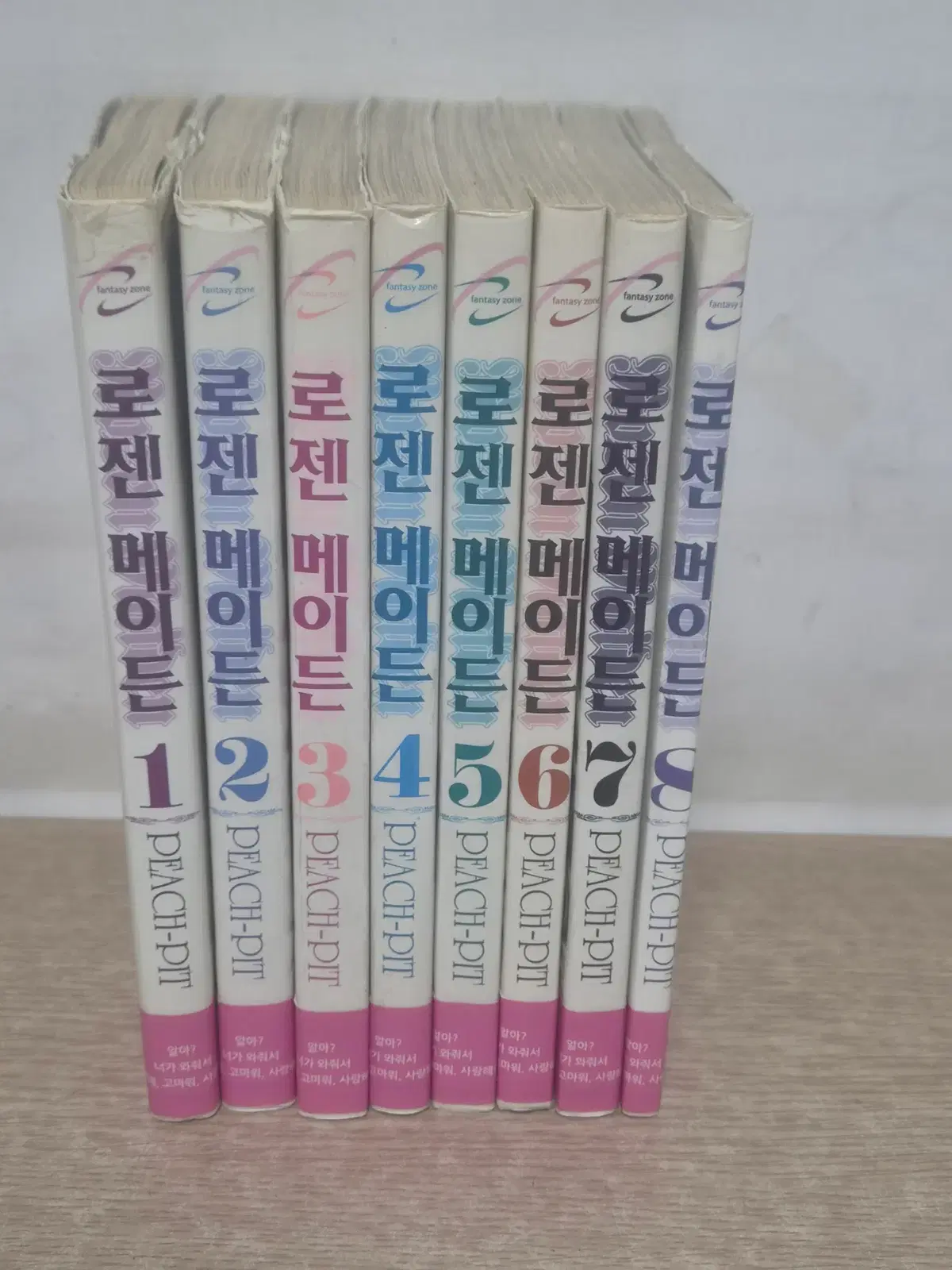 로젠메이든 (1~8 완결) / 중급