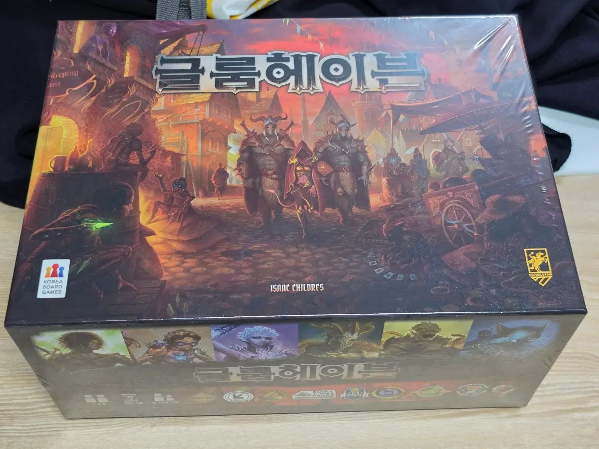 글룸헤이븐 보드게임 오거 포함
