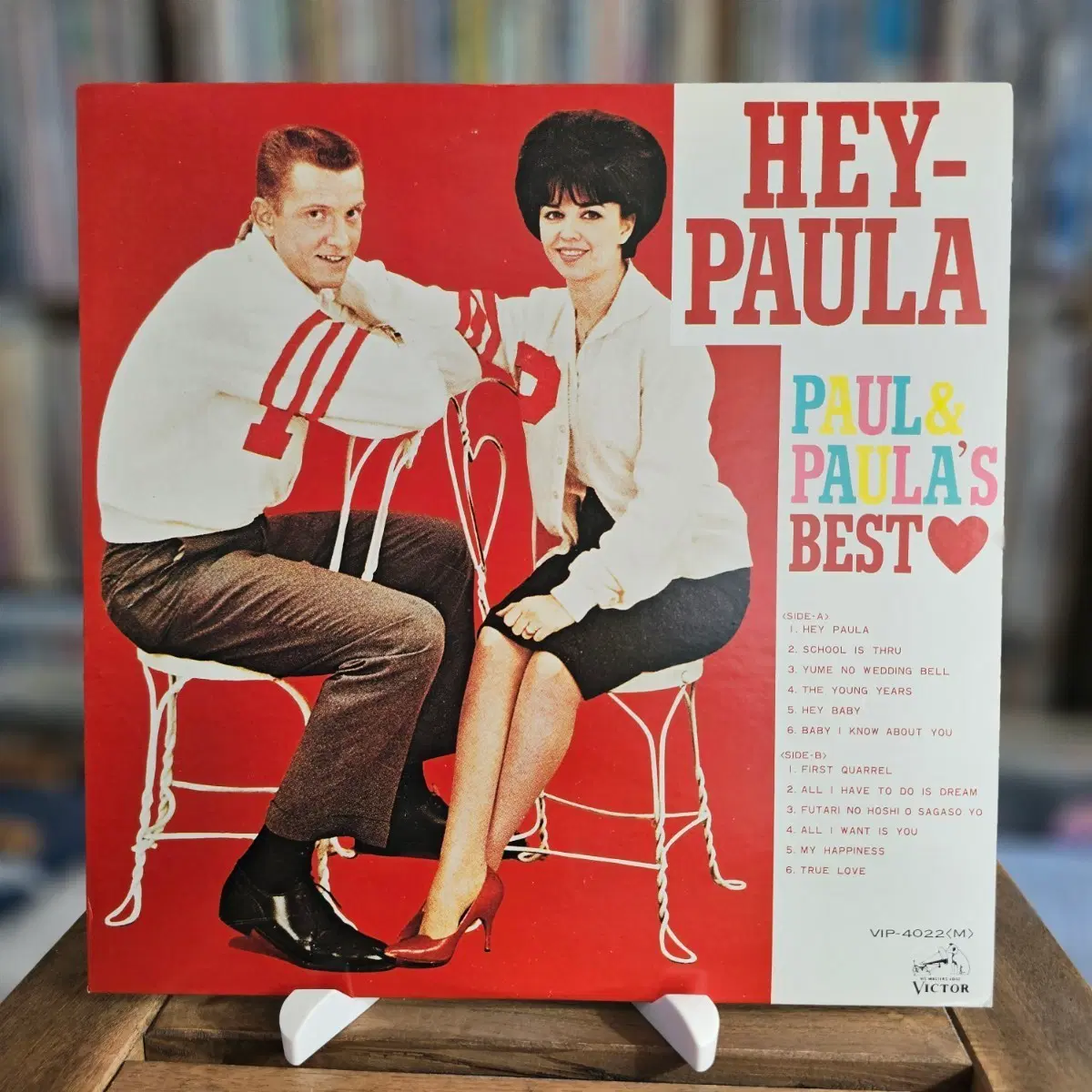 (1960년대 초 미국 틴 팝을 대표하는 남녀 듀오 폴 앤 폴라) Paul & Paula LP