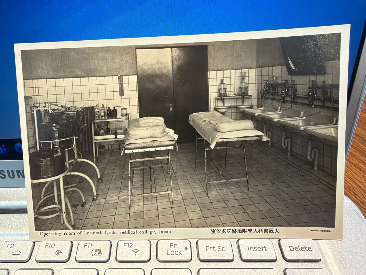 1920년 - 근대 의학사 - 오사카 의과대학 부속 병원 수술실 실사진 엽서