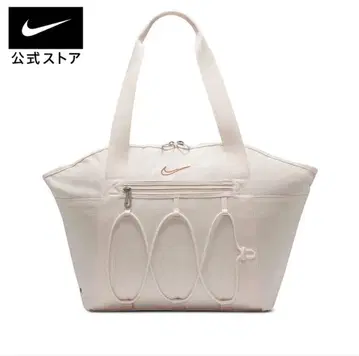 컨디션 최상 NIKE 나이키 우먼 토트백 18L