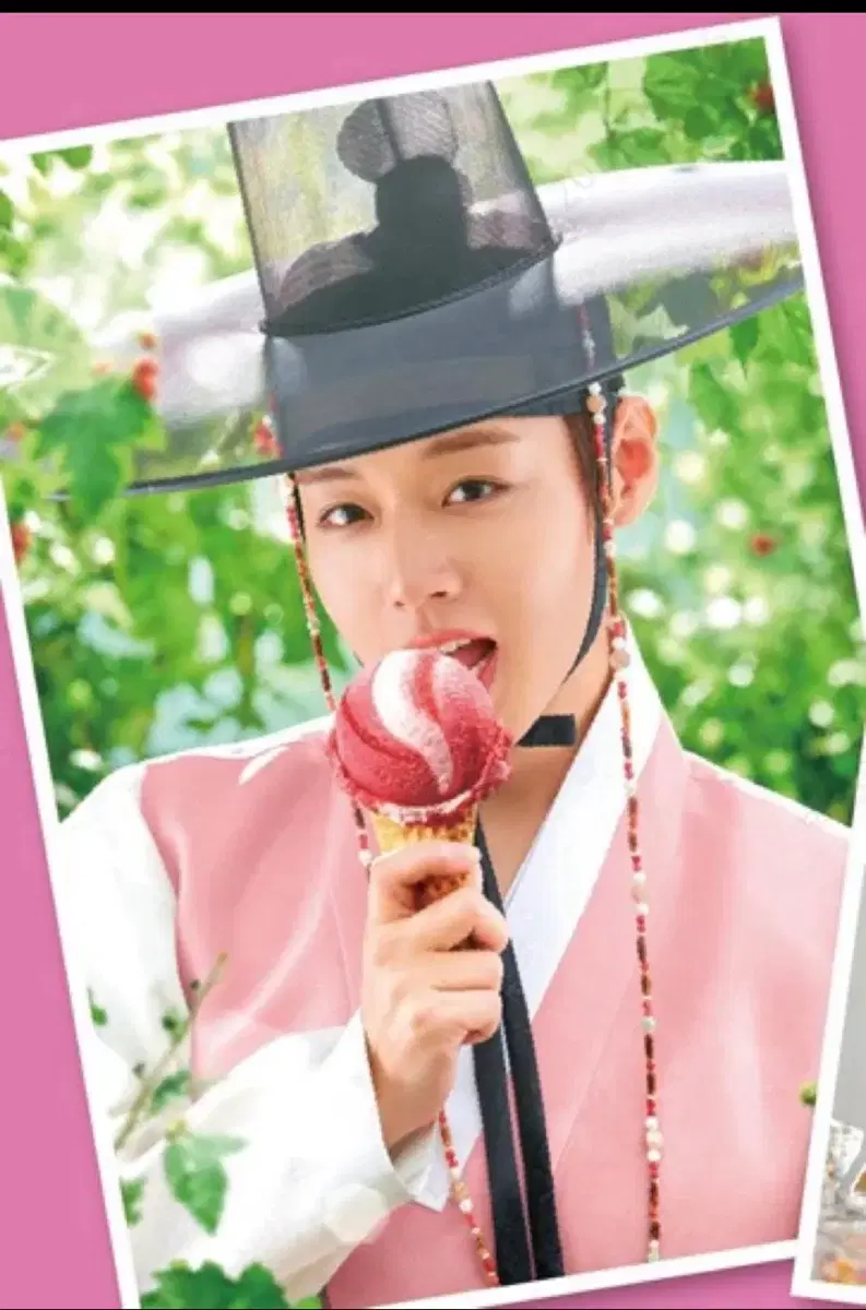 박지훈 배스킨라빈스 new브로마이드