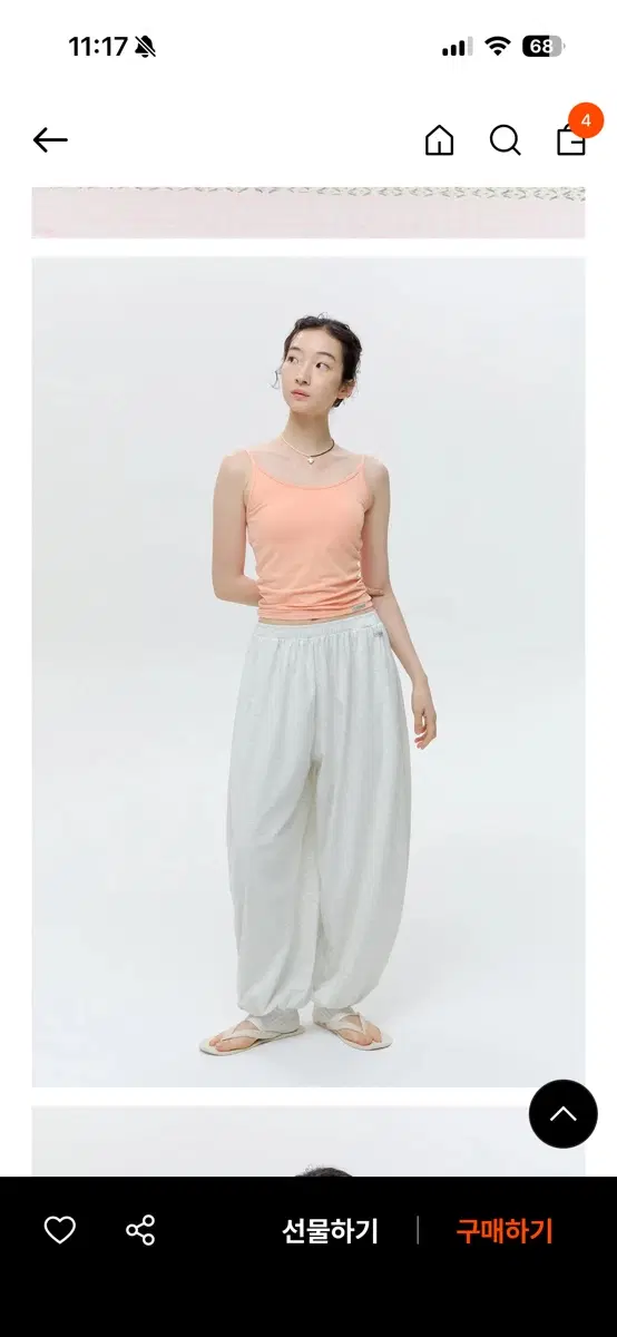 무브웜 웨이브팬츠 오트밀 S