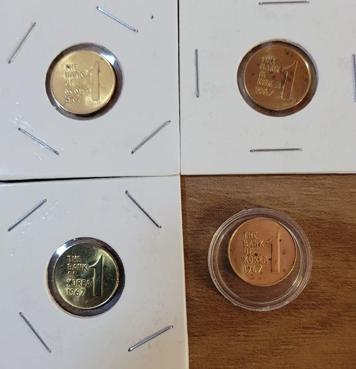한국은행 미사용 1원 주화 1967년