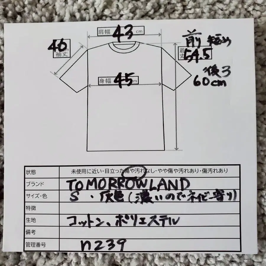 12번째 상품 이미지
